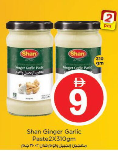 Ginger Garlic available at نستو هايبرماركت in الإمارات العربية المتحدة , الامارات - ٱلْفُجَيْرَة‎
