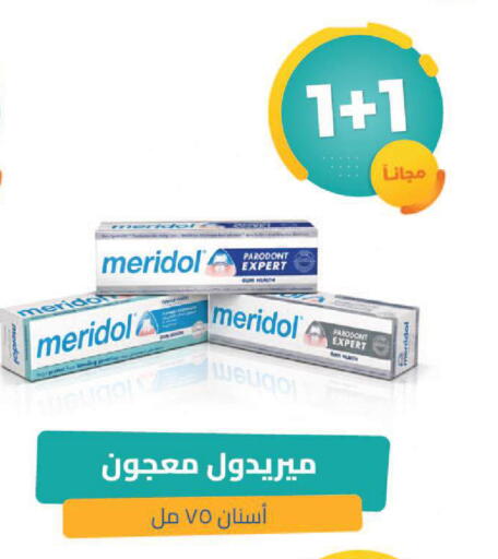 available at صيدلية المتحدة in مملكة العربية السعودية, السعودية, سعودية - تبوك