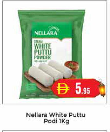 available at مجموعة باسونس in الإمارات العربية المتحدة , الامارات - دبي