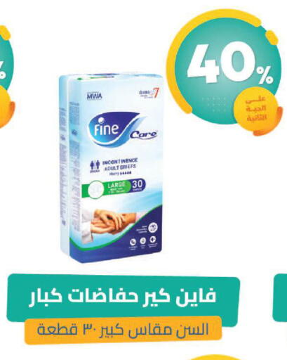 available at United Pharmacies in KSA, Saudi Arabia, Saudi - Dammam