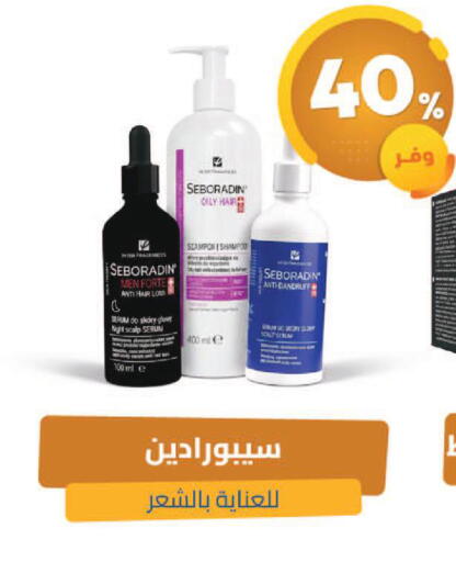 available at United Pharmacies in KSA, Saudi Arabia, Saudi - Mecca