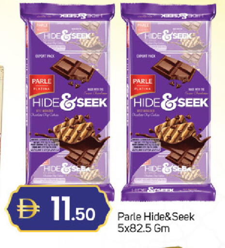 available at سوق طلال in الإمارات العربية المتحدة , الامارات - دبي