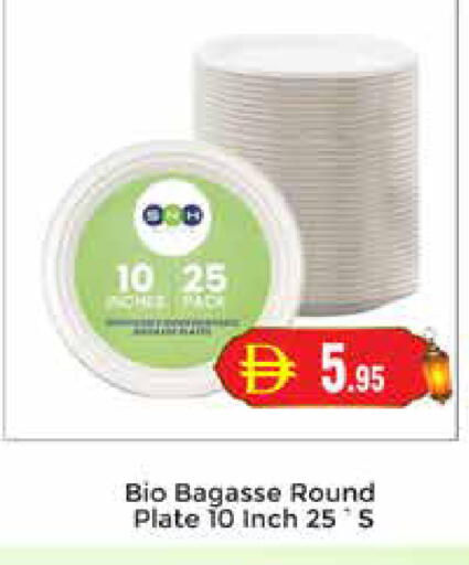 available at مجموعة باسونس in الإمارات العربية المتحدة , الامارات - دبي