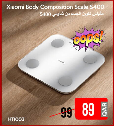 available at آي كونكت in قطر - الشحانية