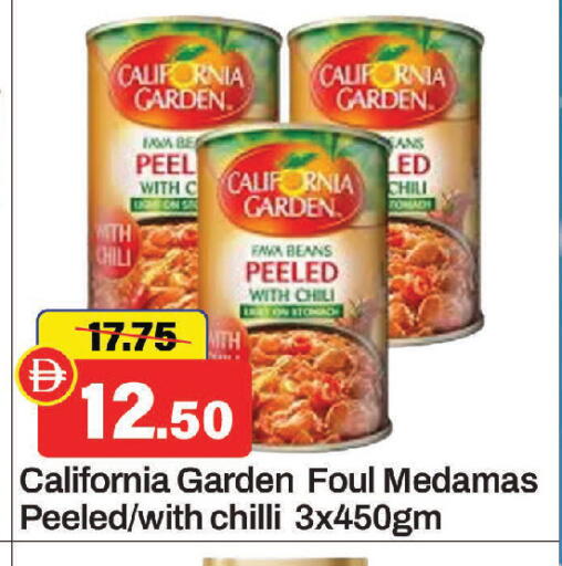 Chilli available at Al Aswaq Hypermarket in UAE - Sharjah / Ajman