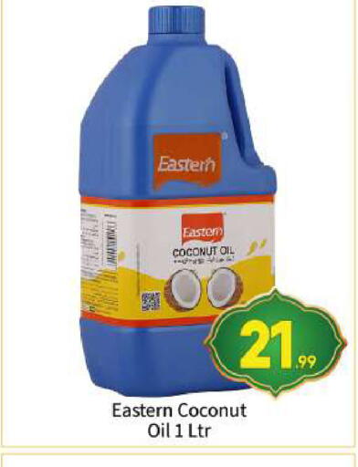 Coconut available at بيج مارت in الإمارات العربية المتحدة , الامارات - أبو ظبي