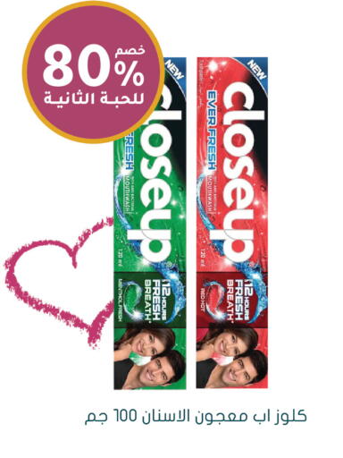 available at Nahdi in KSA, Saudi Arabia, Saudi - Al-Kharj