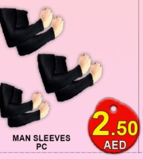 available at Green Gift Department Store in UAE - Dubai