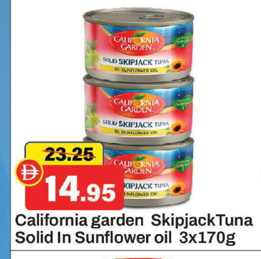 available at Al Aswaq Hypermarket in UAE - Sharjah / Ajman