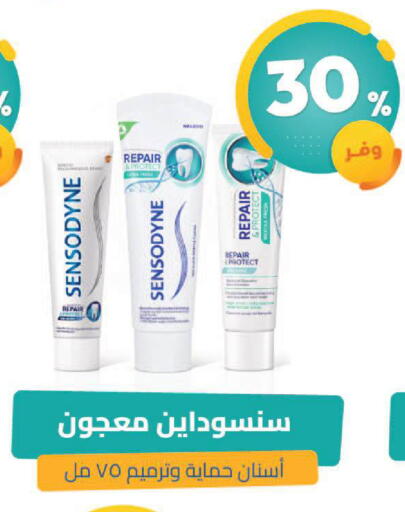 available at United Pharmacies in KSA, Saudi Arabia, Saudi - Ar Rass