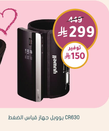 available at  النهدي in مملكة العربية السعودية, السعودية, سعودية - الخرج