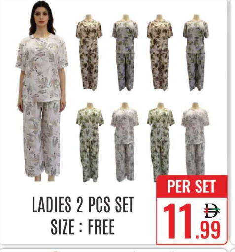 available at دي ستار متجر متعدد الأقسام.ذ.م.م in الإمارات العربية المتحدة , الامارات - دبي