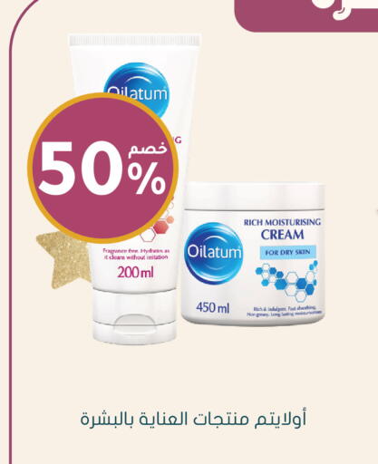 available at Nahdi in KSA, Saudi Arabia, Saudi - Yanbu