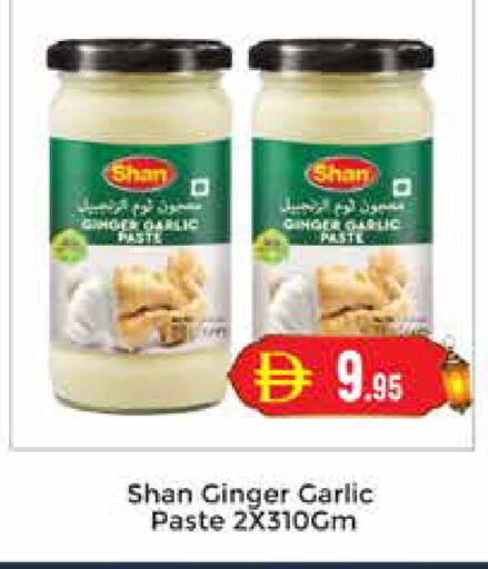 Ginger Garlic available at مجموعة باسونس in الإمارات العربية المتحدة , الامارات - دبي