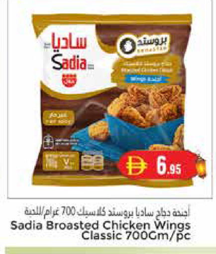 available at مجموعة باسونس in الإمارات العربية المتحدة , الامارات - دبي