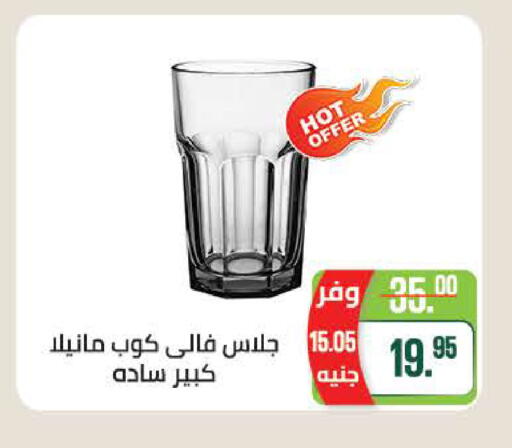 available at سعودي سوبرماركت in Egypt - القاهرة