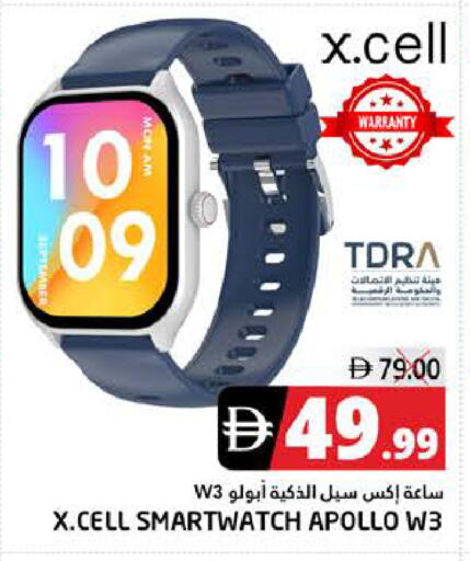 available at PASONS GROUP in UAE - Fujairah