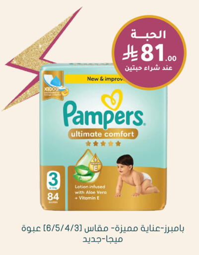 available at Nahdi in KSA, Saudi Arabia, Saudi - Sakaka