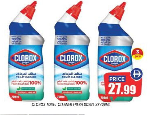 available at إكسيتو سوبرماركت in الإمارات العربية المتحدة , الامارات - الشارقة / عجمان