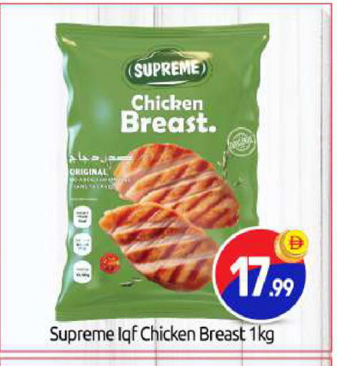 available at بيج مارت in الإمارات العربية المتحدة , الامارات - أبو ظبي