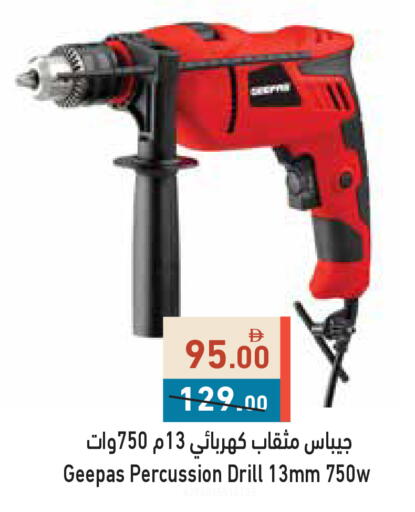 available at Aswaq Ramez in UAE - Sharjah / Ajman