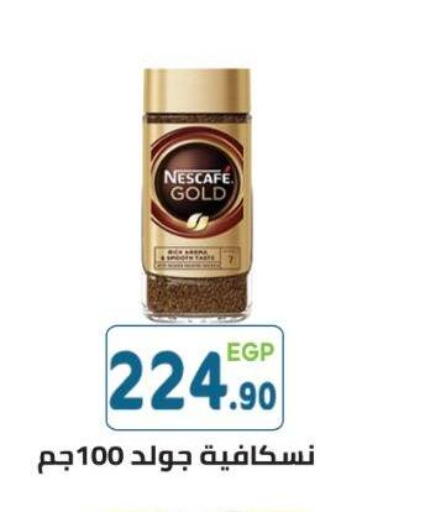 available at هايبر ماركت دريم in Egypt - القاهرة