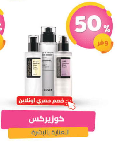 available at United Pharmacies in KSA, Saudi Arabia, Saudi - Mahayil