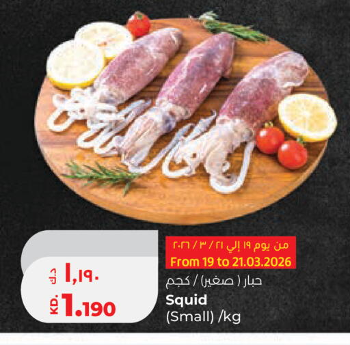 available at Lulu Hypermarket  in Kuwait - Ahmadi Governorate