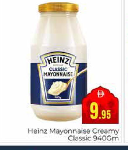 available at مجموعة باسونس in الإمارات العربية المتحدة , الامارات - دبي