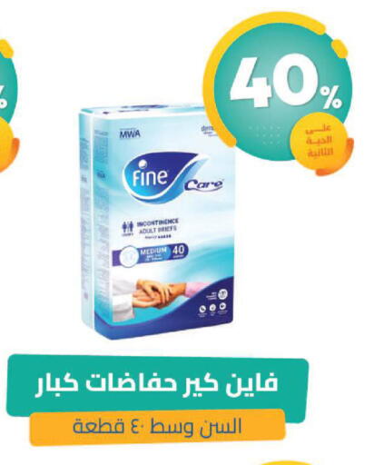 available at United Pharmacies in KSA, Saudi Arabia, Saudi - Dammam