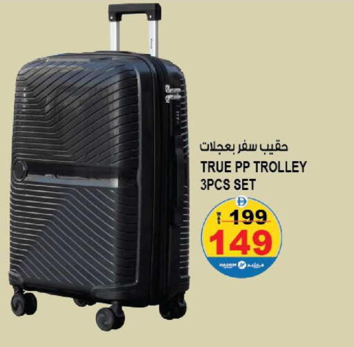 available at هاشم هايبرماركت in الإمارات العربية المتحدة , الامارات - الشارقة / عجمان