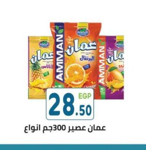 available at Dream Market in Egypt - Cairo