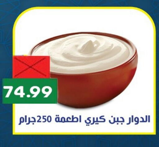 available at أولاد المحاوى in Egypt - القاهرة