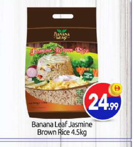 Banana available at بيج مارت in الإمارات العربية المتحدة , الامارات - أبو ظبي