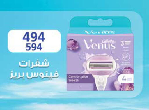 available at سعودي سوبرماركت in Egypt - القاهرة