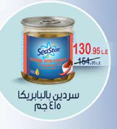 available at سعودي سوبرماركت in Egypt - القاهرة