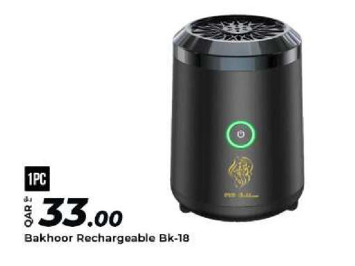 available at الروابي للإلكترونيات in قطر - الدوحة