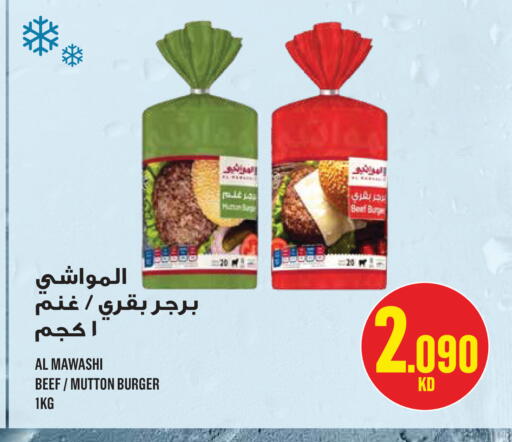 available at Monoprix in Kuwait - Kuwait City