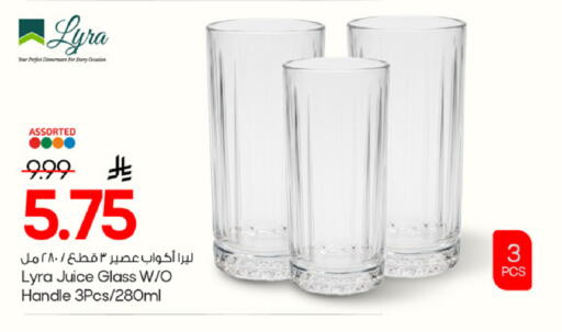available at Mark & Save in KSA, Saudi Arabia, Saudi - Al Khobar