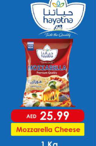 available at بيج مارت in الإمارات العربية المتحدة , الامارات - أبو ظبي