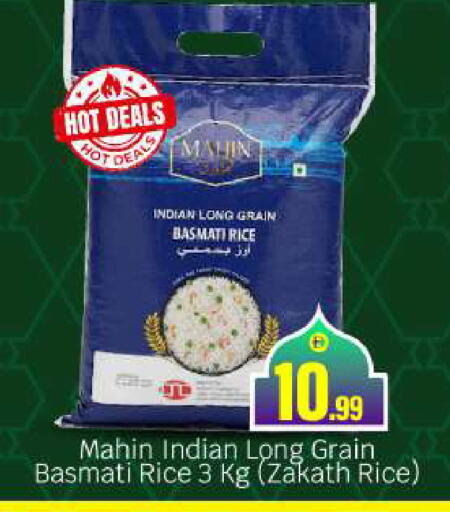 available at بيج مارت in الإمارات العربية المتحدة , الامارات - أبو ظبي