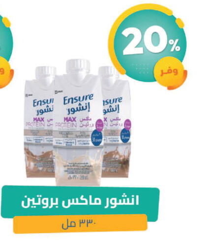 available at United Pharmacies in KSA, Saudi Arabia, Saudi - Tabuk