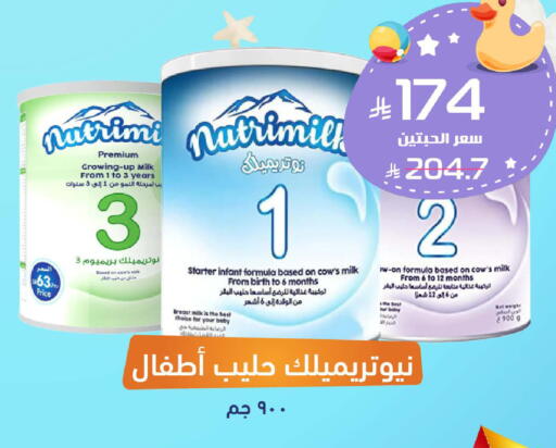 available at United Pharmacies in KSA, Saudi Arabia, Saudi - Al Khobar