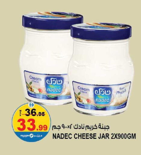 available at هاشم هايبرماركت in الإمارات العربية المتحدة , الامارات - الشارقة / عجمان