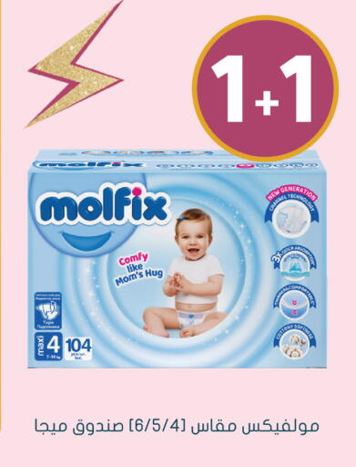 available at  النهدي in مملكة العربية السعودية, السعودية, سعودية - الباحة