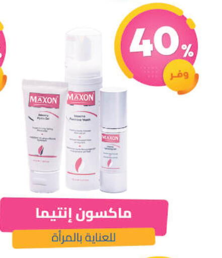 available at United Pharmacies in KSA, Saudi Arabia, Saudi - Tabuk