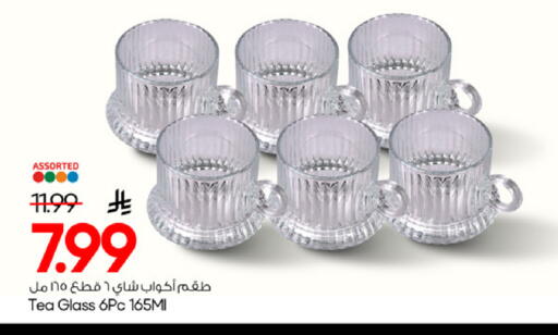 available at Mark & Save in KSA, Saudi Arabia, Saudi - Al Khobar