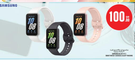 available at مونوبريكس in قطر - الخور