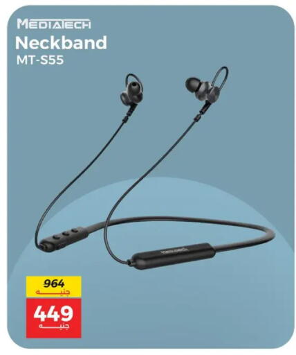 available at Raneen in Egypt - Cairo