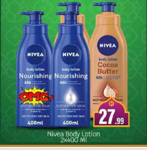 available at بيج مارت in الإمارات العربية المتحدة , الامارات - أبو ظبي